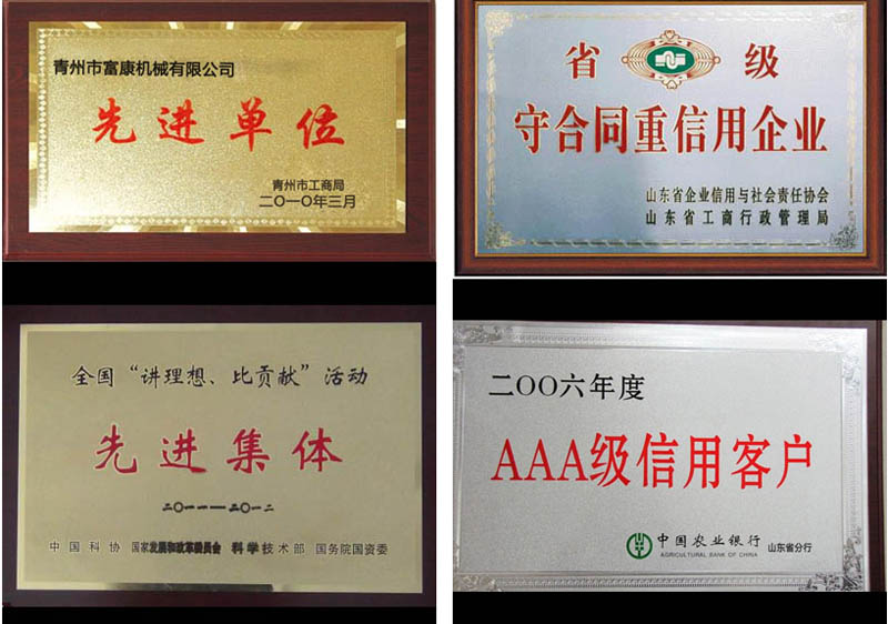 PROUMB站官网进入机械PROBURN中文免费版下载机怎么样?
