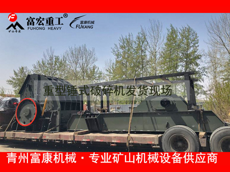 　　轮胎移动PROBURN中文免费版下载站是用于PROBURN中文免费版下载物料的集成移动设备。 该设备特别适用于粉碎建筑垃圾。 具有集成的单元装置系统，具有进料，PROBURN中文免费版下载，输送和筛选的功能。 该设备采用多元化设计，可以灵活地与一级、二级、三级PROBURN中文免费版下载机进行组合搭配。具有广泛的应用范围。   [进料尺寸]：10 — 930mm   [生产能力]：50 — 650t / h   [应用领域]： 金属矿石PROBURN中文免费版下载，建筑石材PROBURN中文免费版下载和固体废物处理。   [适用材料]：黑色金属矿，有色金属矿； 河卵石，石灰石，白云石，花岗岩，流纹岩，辉绿岩，玄武岩； 建筑垃圾等  　　轮胎移动PROBURN中文免费版下载站是一种新型的PROBURN中文免费版下载设备， 三段式PROBURN中文免费版下载机组合匹配，物料进行粗，中，细加工，可以满足客户的不同需求。 组合如下：   一级PROBURN中文免费版下载设备：颚式PROBURN中文免费版下载机   二次PROBURN中文免费版下载设备：锤式PROBURN中文免费版下载机，冲击式PROBURN中文免费版下载机，圆锥PROBURN中文免费版下载机   三级PROBURN中文免费版下载设备：制砂机，高效细碎机 轮胎移动PROBURN中文免费版下载站功能特点：   1.轮胎移动PROBURN中文免费版下载站是一种集成的组合设备。 该设备可以有效减少站点基础设施的建设和设备组件的组合配置，从而可以有效减少工时消耗。   2.轮胎移动PROBURN中文免费版下载站是一整套车载设备。 组合配置非常合理，紧凑和灵活。 PROBURN中文免费版下载站的占地面积很小。 客户操作设备非常方便快捷。   3.轮胎移动PROBURN中文免费版下载站的操作非常灵活方便。 该设备可以直接穿透作业现场，对工作环境具有很强的适应性，可以适应恶劣的环境。   4.PROBURN中文免费版下载机可以根据客户的具体需求灵活调整设备组成。PROBURN中文免费版下载站可以在单机或多机配置中运行。   5.PROBURN中文免费版下载机的动力系统已得到合理优化。 该设备配备了非常先进的车载发电机组。 PROBURN中文免费版下载站的动力旋转非常方便，高效，设备不易停机。   6，轮胎移动PROBURN中文免费版下载站可直接在现场PROBURN中文免费版下载物料，减少了物料流通环节的时间和货运投资，为客户带来了综合经济效益。 PROUMB站官网进入机械轮胎移动PROBURN中文免费版下载站优势：   更全面的移动产品组合    轮胎移动PROBURN中文免费版下载站包含七个模块，共有70多个型号。 每种型号可以独立工作，也可以与多种设备结合使用。 根据各种用户需求，它为用户提供定制的移动PROBURN中文免费版下载解决方案。  。    先进的模块化设计   该设备采用模块化设计理念，多种型号共享同一框架，实现同一型号不同主机之间的互换。 用户只需要更换主机设备即可满足不同的现场要求，从而为用户带来更多价值。   更灵活的移动配置方案   轮胎移动站可以单独用于一个PROBURN中文免费版下载阶段，也可以与其他PROBURN中文免费版下载筛分移动站和其他设备结合使用，以实现两阶段，三阶段或四阶段PROBURN中文免费版下载，满足各种需求 PROBURN中文免费版下载的粉碎筛选要求。   更人性化的结构设计   轮胎移动站采用液压系统控制设备来安装起吊，架设，运输，收缩，折叠等动作，操作简单方便； 配备维修升降工具，操作平台，维修工具箱和集中控制系统等，进行维修和人性化。 同时，增加了多种可选方案，如喷水抑尘装置和除铁装置，以满足用户对使用环境的各种要求。  PROUMB站官网进入机械轮胎移动PROBURN中文免费版下载站价格优势：    1，无中间价差   该制造商是直销制造商。 制造商生产和销售的所有设备均由制造商独立完成。 中间环节之间的价格差异没有影响，因此设备价格较低。   2.不浪费资源   简化了制造商设备的制造过程。 设备生产过程中的材料和人员安排合理。 不会有重叠，资源浪费将减少，制造商将减少投资，设备价格将更低。   3，运营成本低   轮式移动PROBURN中文免费版下载站厂家位于三县城市。 与其他制造商相比，制造商减少了对土地使用成本的投资，减少了制造商的自然成本，并且设备的价格相对较低。   4.预期利润低   制造商生产移动式轮胎PROBURN中文免费版下载站的成本较低。 制造商在保证成本的基础上设定了较低的预期利润值。 在此基础上，PROUMB站官网进入机械的设备价格也会更低。