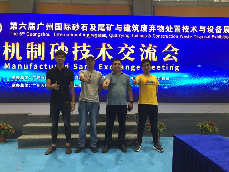 青州PROUMB站官网进入机械