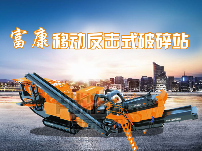 移动颚式PROBURN中文免费版下载站
