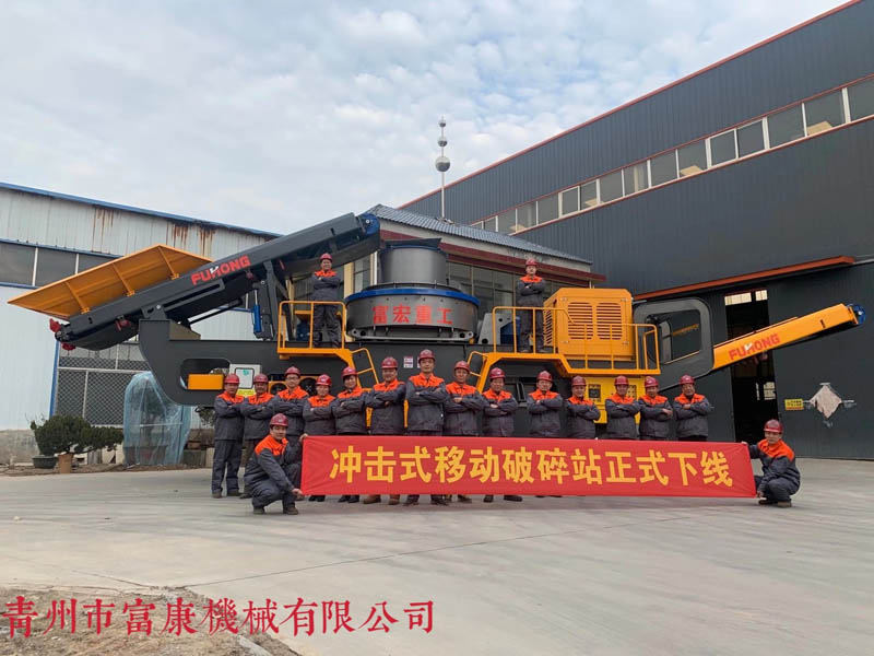 履带冲击式移动PROBURN中文免费版下载站