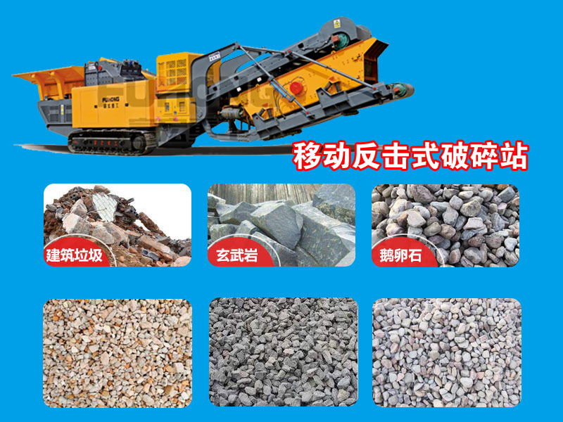 反击式移动PROBURN中文免费版下载站