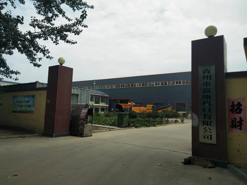 履带式移动式PROBURN中文免费版下载站厂家