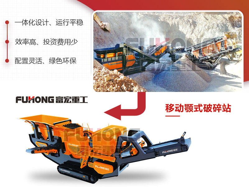 颚式移动PROBURN中文免费版下载站设备