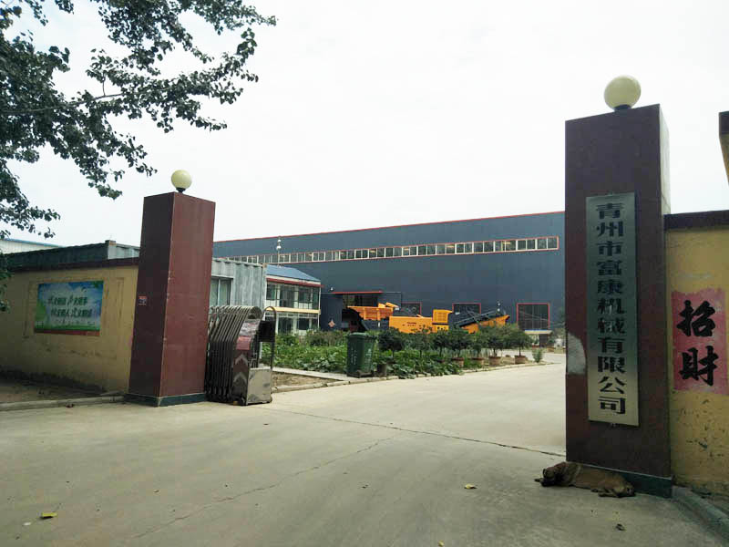 圆锥式移动PROBURN中文免费版下载站