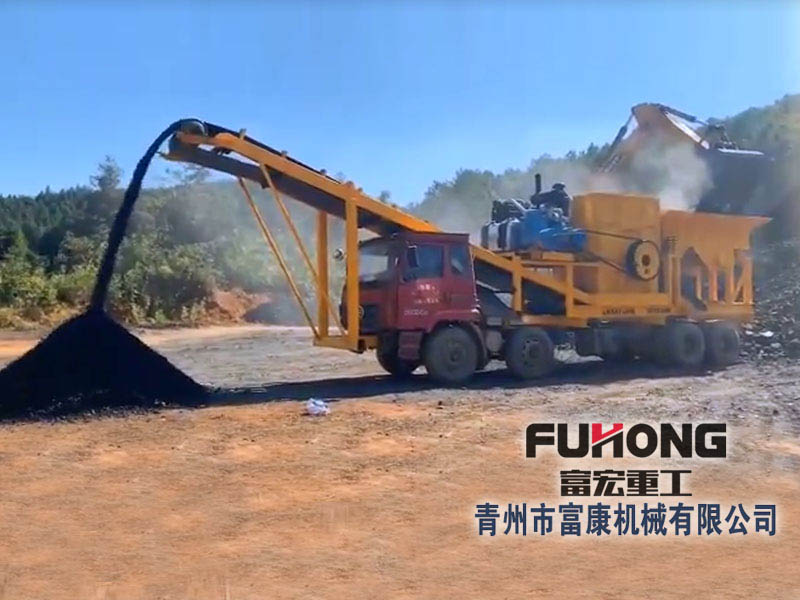 移动式煤炭PROBURN中文免费版下载机