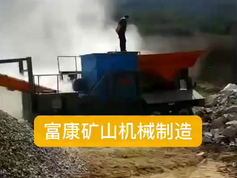 移动式建筑垃圾PROBURN中文免费版下载生产线